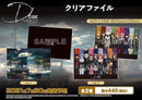 D_CIDE TRAUMEREI クリアファイル vol.2