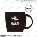 Dead by Daylight サーモマグカップ