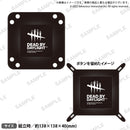 Dead by Daylight レザートレー