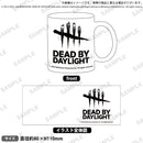 Dead by Daylight フロストマグ