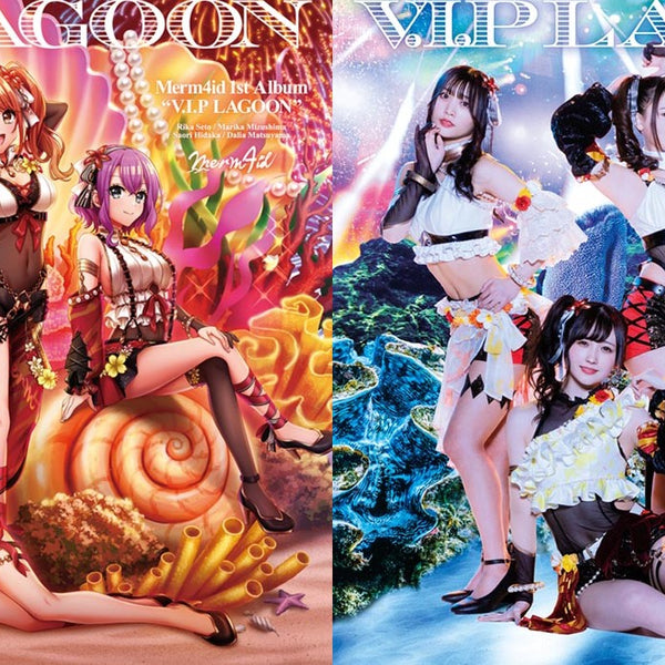 同時購入セット】V.I.P LAGOON 【A ver.】＋【B ver.】