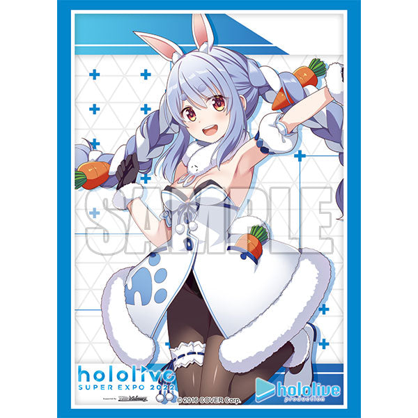 ブシロード スリーブコレクション エクストラ Vol.380 hololive