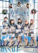 「Espressivo」「2BOX＋9ポケットバインダー」同時購入セット