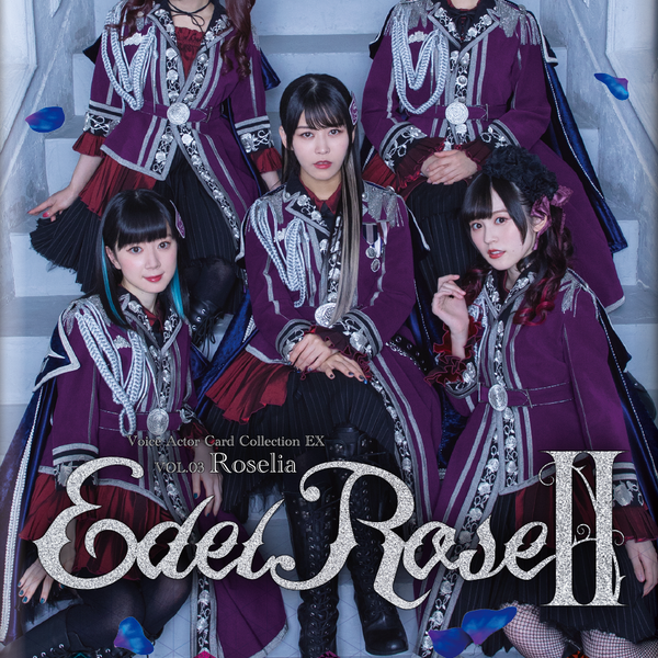 Voice Actor Card Collection EX VOL.03 Roselia「Edel RoseⅡ」【PACK】