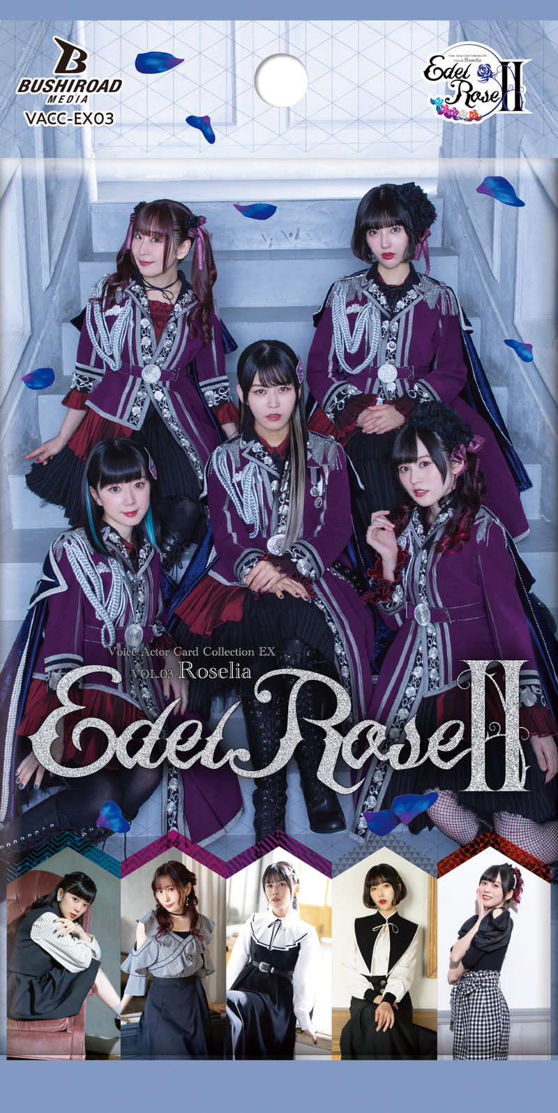 Voice Actor Card Collection EX VOL.03 Roselia「Edel RoseⅡ」【PACK】