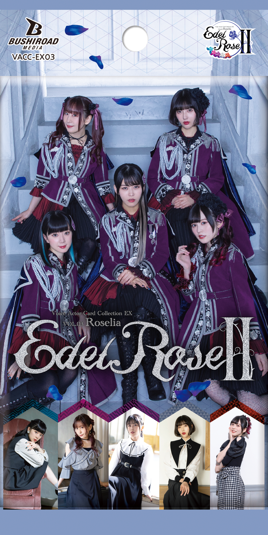 Edel Rose Ⅱ Roselia RR以下 186枚セット セミコンプ Edel Rose Edel Rose Ⅱ Roselia RR以下 186枚セット セミコンプ Edel Rose