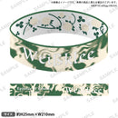 Roselia「Episode of Roselia」　シリコンバンド Weißklee