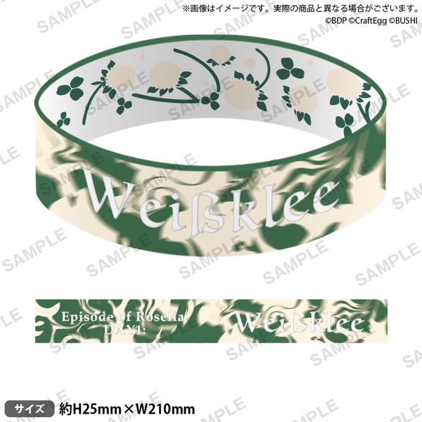 Roselia「Episode of Roselia」 シリコンバンド Weißklee