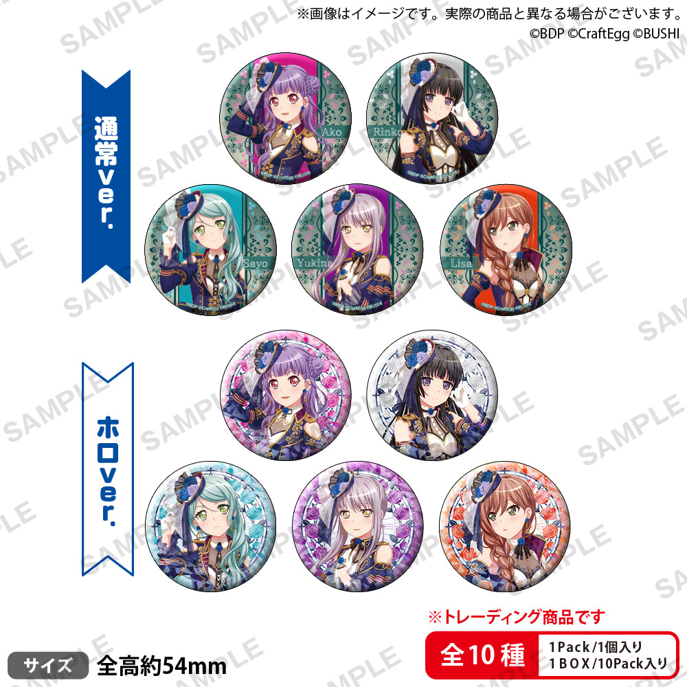 Epi_Roselia_LIVE_sample_TRCB_s