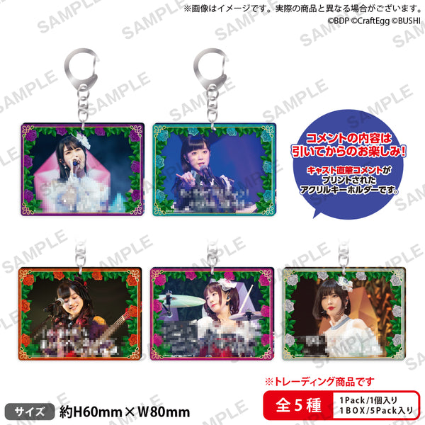 Epi_Roselia_LIVE_sample_acst_s