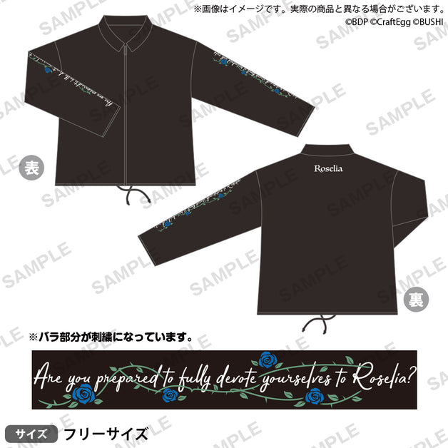 Roselia ジャケット・Tシャツセット 8/4着】Roselia単独ライブ「Episode of Roselia」グッズ通販