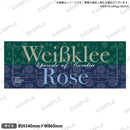 Roselia「Episode of Roselia」　タオル