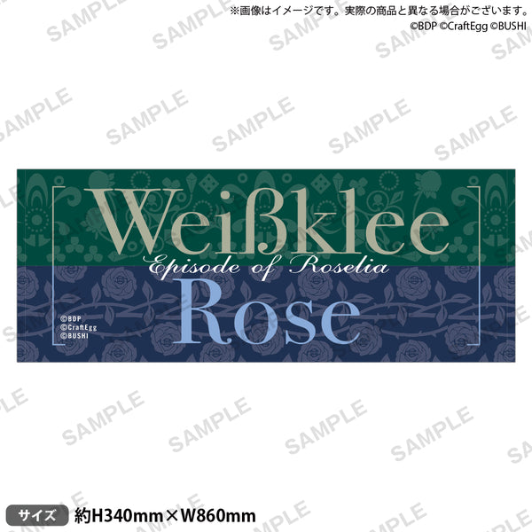 Epi_Roselia_LIVE_sample_towel_