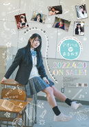 「アオハルあまねす」「1BOX＋9ポケットバインダー」同時購入セット