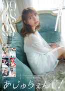 「あじゅちぇんじ！」「1BOX＋9ポケットバインダー」同時購入セット