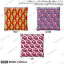 FORTNITE クッション LLAMA