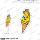 FORTNITE ラバーマスコット PEELY