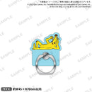 FORTNITE スマフォリング PEELY