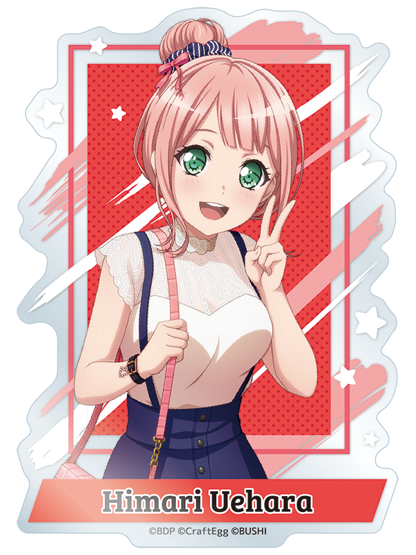 BanG Dream! バンドリ ガルパ バースデーボックス 上原ひまり BanG Dream! Afterglow 上原ひまり バースデーボックス 上原 ひ