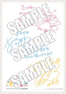 TVアニメ『てっぺんっ!!!!!!!!!!!!!!!』公式設定資料集