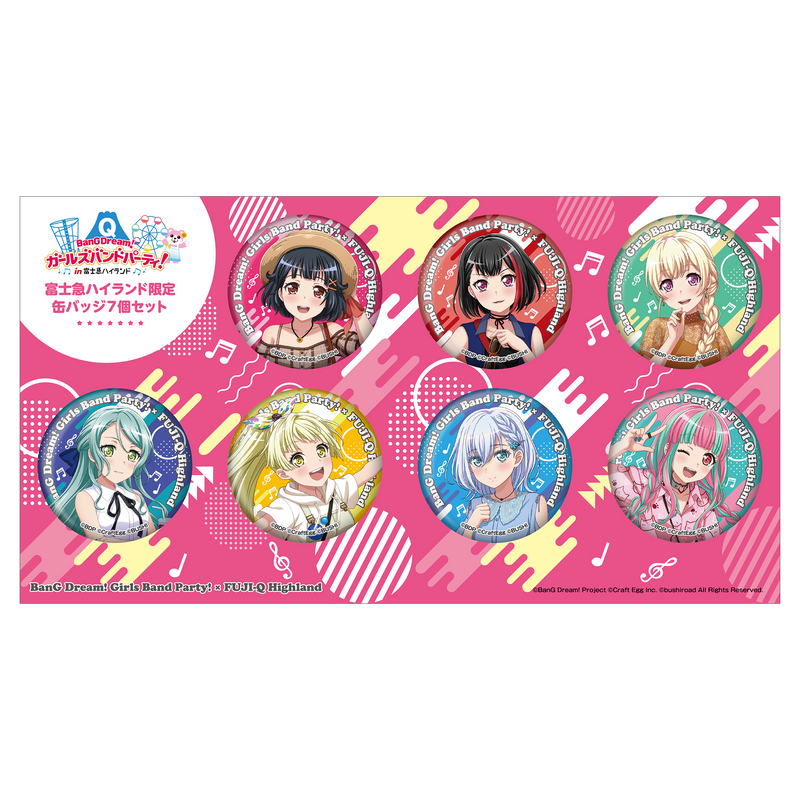 バンドリ 富士急ハイランド 缶バッジ パレオ 5個 バンドリ 富士急ハイランド 缶バッジ パレオ 5個 バンドリ