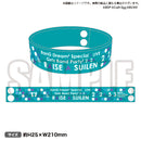 BanG Dream! Special☆LIVE Girls Band Party! 2020 ラバーバンド RAISE A SUILEN