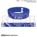 BanG Dream! Special☆LIVE Girls Band Party! 2020 ラバーバンド Roselia