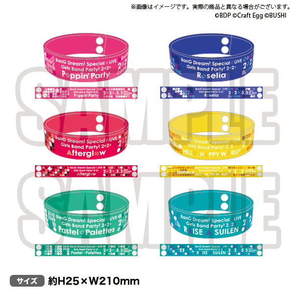 BanG Dream! Special☆LIVE Girls Band Party! 2020 ラバーバンド Roselia