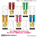 BanG Dream! Special☆LIVE Girls Band Party! 2020 記念ブローチ RAISE A SUILEN ロック