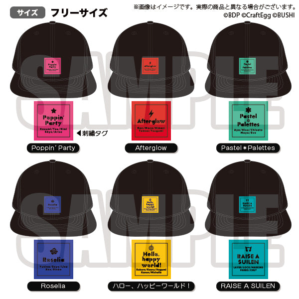 【格安saleスタート】 バンドリ! ニットキャップ Pastel*Palettes パスパレ （「Pastel その他