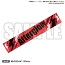 BanG Dream! ガールズバンドパーティ！ バンドマフラータオル Afterglow