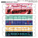 BanG Dream! ガールズバンドパーティ！ バンドマフラータオル ハロー、ハッピーワールド！