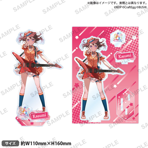 GBP6th_akjio_01_ari_1200x628_c