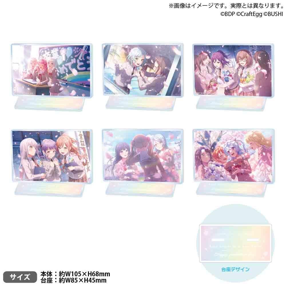 大特価 バンドリ！ ミニプレートアクリル ガールズバンドパーティ！ キャラクターグッズ