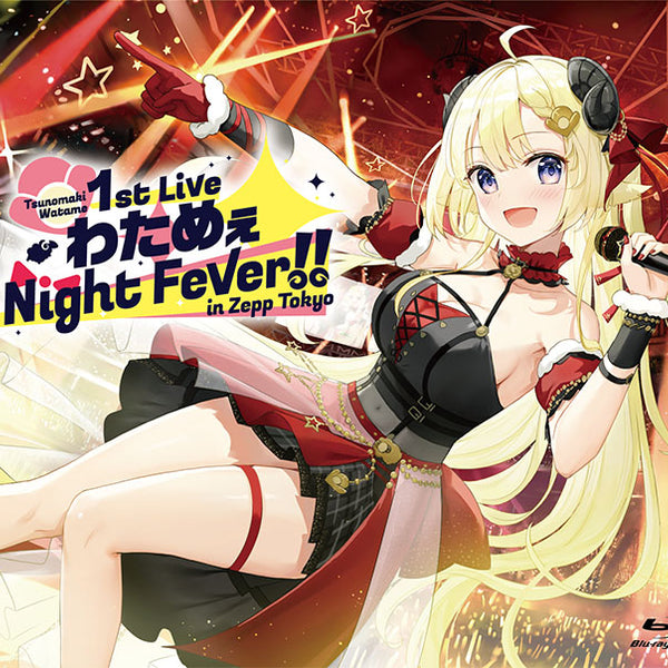 Blu-ray】角巻わため 1st Live「わためぇ Night Fever!! in Zepp Tokyo」