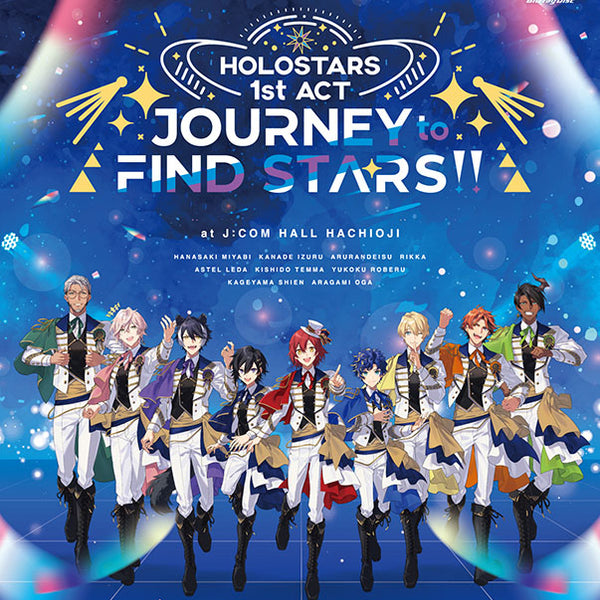 【Blu-ray】HOLOSTARS 1st ACT 「JOURNEY to FIND STARS!!」