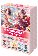ヴァイスシュヴァルツ イントロデッキ 「バンドリ！ ガールズバンドパーティ！ 5th Anniversary」