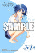 白い砂のアクアトープ（２）