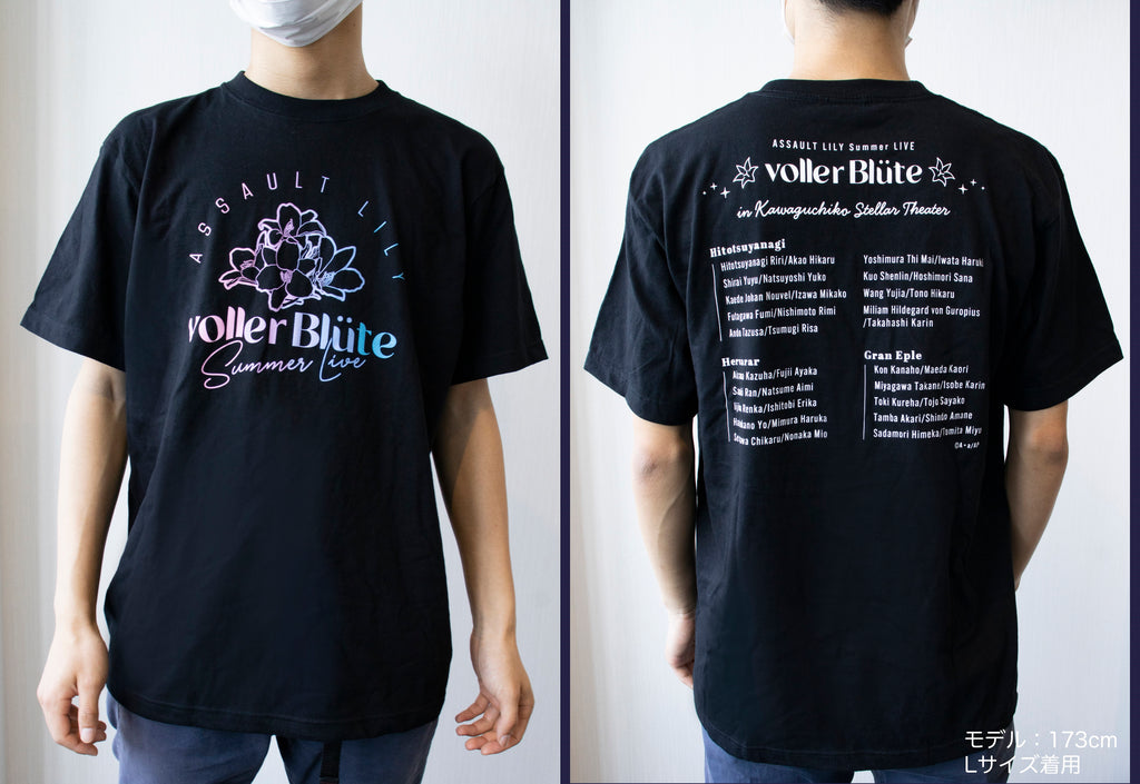 アサルトリリィ Summer LIVE voller Blüte Ｔシャツ(L)