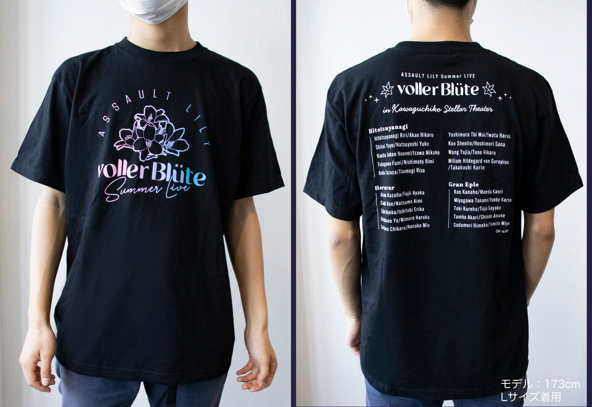 アサルトリリィ Last Bullet Tシャツ エーデルロイヤルコーン エロコーングッズRTキャンペーンを開催！｜アサルトリリィ