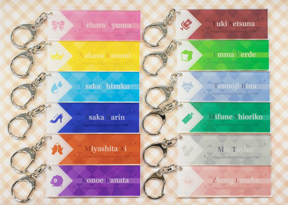 ラブライブ 虹ヶ咲 ネームタグ ストラップ キーホルダー まとめ売り IMG_9505_1_1200x.jpg?v=1664527510