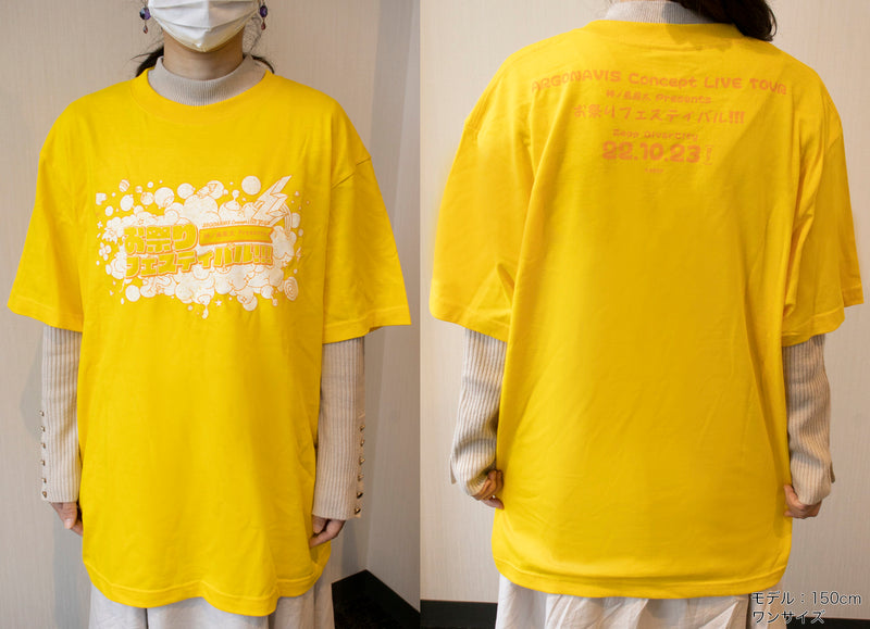 ARGONAVIS Concept LIVE TOUR 神ノ島風太 Presents お祭りフェスティバル!!!　ビッグシルエットTシャツ　