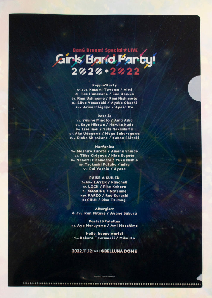 BanG Dream! Special☆LIVE Girls Band Party! 2020→2022　クリアファイル