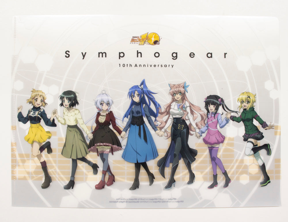 戦姫絶唱シンフォギア10周年記念展「繋ぐ手と手」 クリア