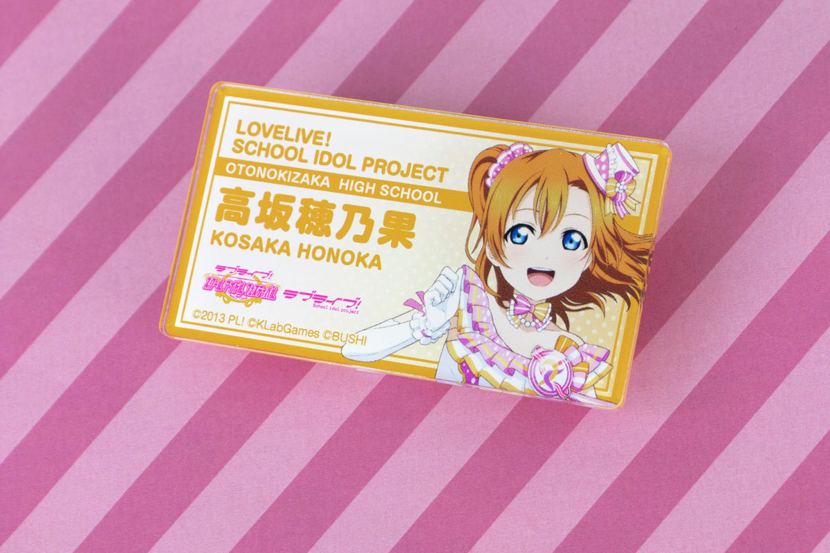 ラブライブ！ スクールアイドルフェスティバル 名札風アクリル