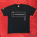 APEX LEGENDS カタカナTシャツ M