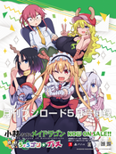 月刊ブシロード 2022年5月号