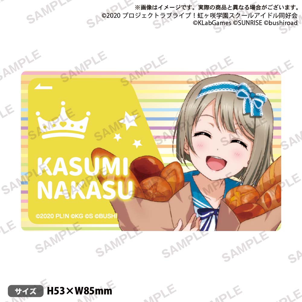 中須かすみ｜ブシロード オンラインストア