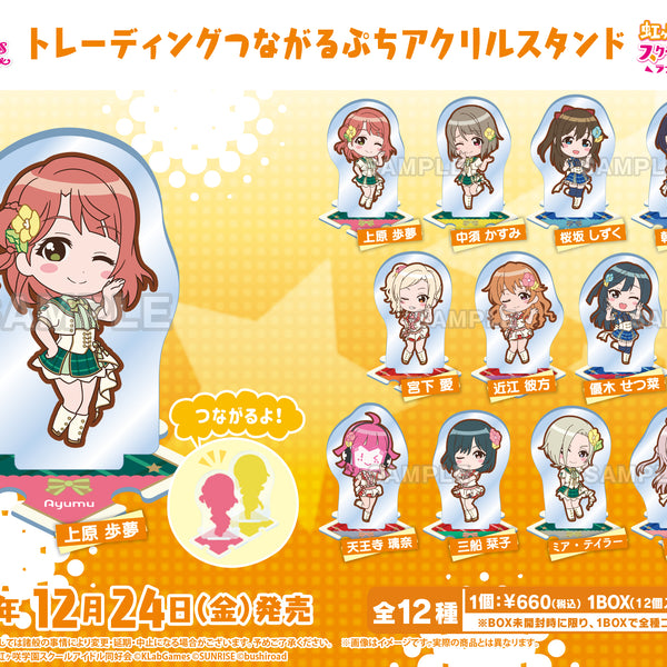 スクフェス ぷちぐる コラボ 非売品 当選品 スマホスタンド 未開封 ラブライブ スクフェス ぷちぐる コラボ 非売品 当選品 スマホスタンド 未開封