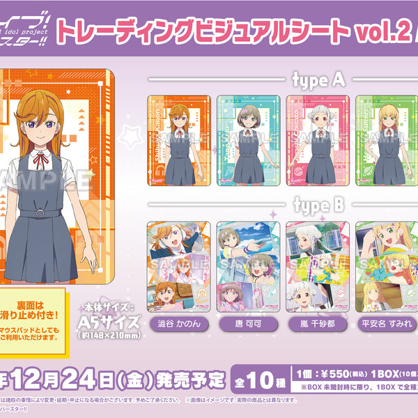 高速 割引 2024 西日本 ラブライブ！スーパースター!! トレーディングビジュアルシート ポケモンカードゲーム